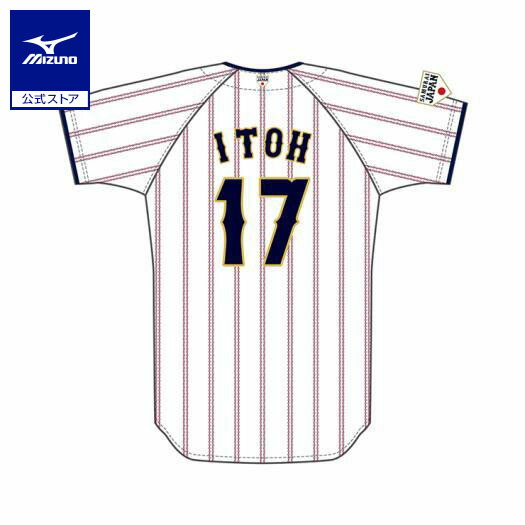 楽天市場】【新品、土日祝も当日発送】 大谷翔平 2023WBC選手名入り