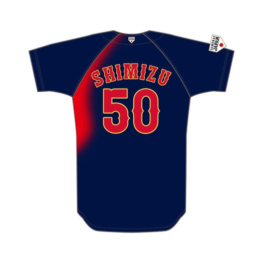 楽天市場】ミズノ公式 侍ジャパン 選手レプリカユニフォーム ビジター