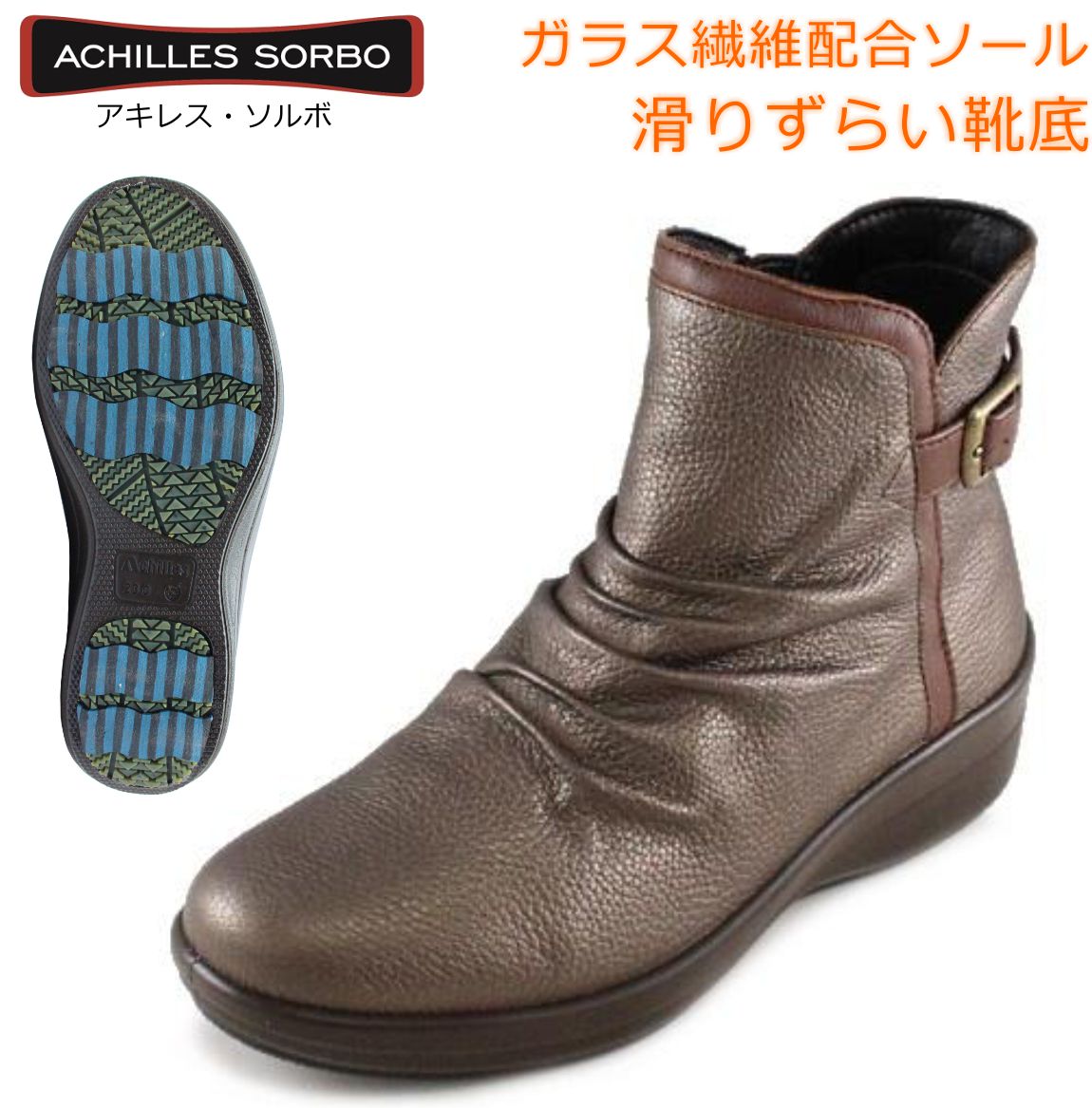 楽天市場】Achilles SORBO アキレス ソルボ レディース スノーブーツ