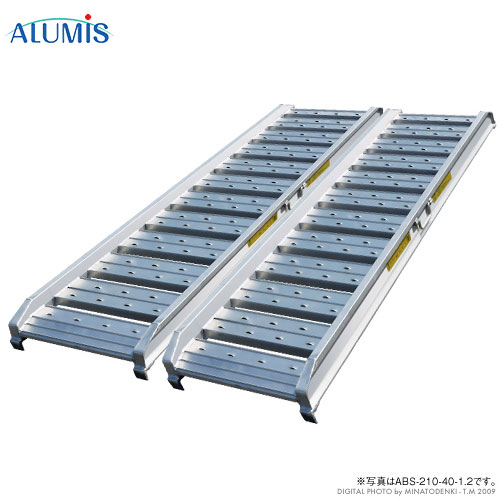 楽天市場】アルミス アルミブリッジ 2本セット ABS-240-40-1.2 (240cm