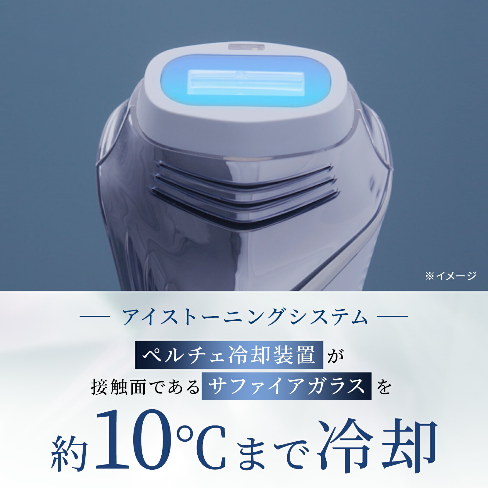 ムダ毛ケア まずは4週間 リファ エピ クール ReFa EPI COOL 光美容器