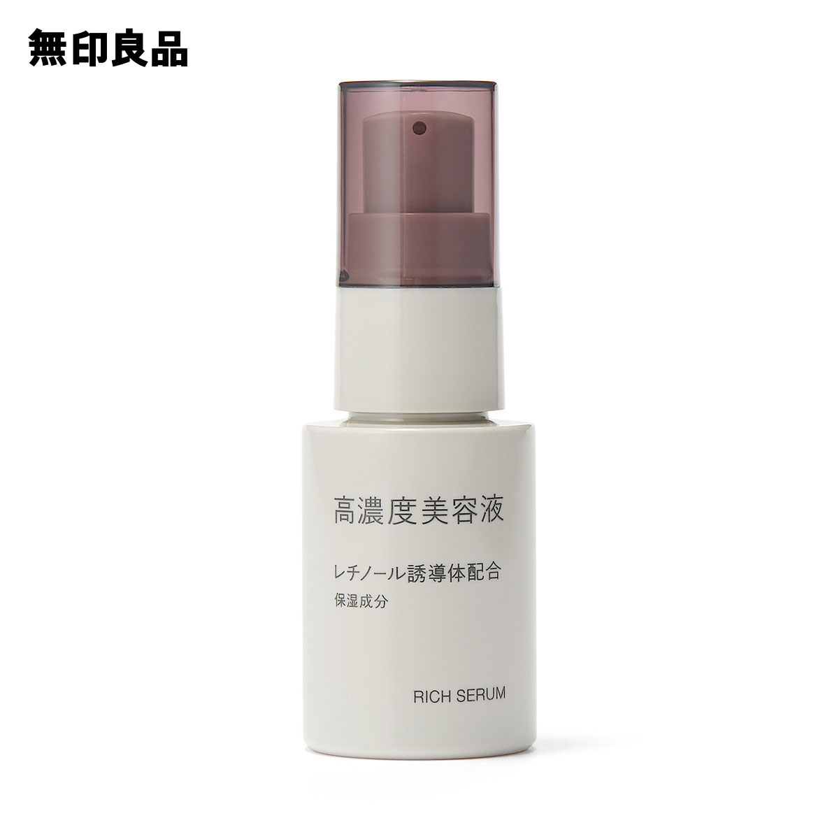 楽天市場】高濃度オールインワンセラム ナイアシンアミド配合100g