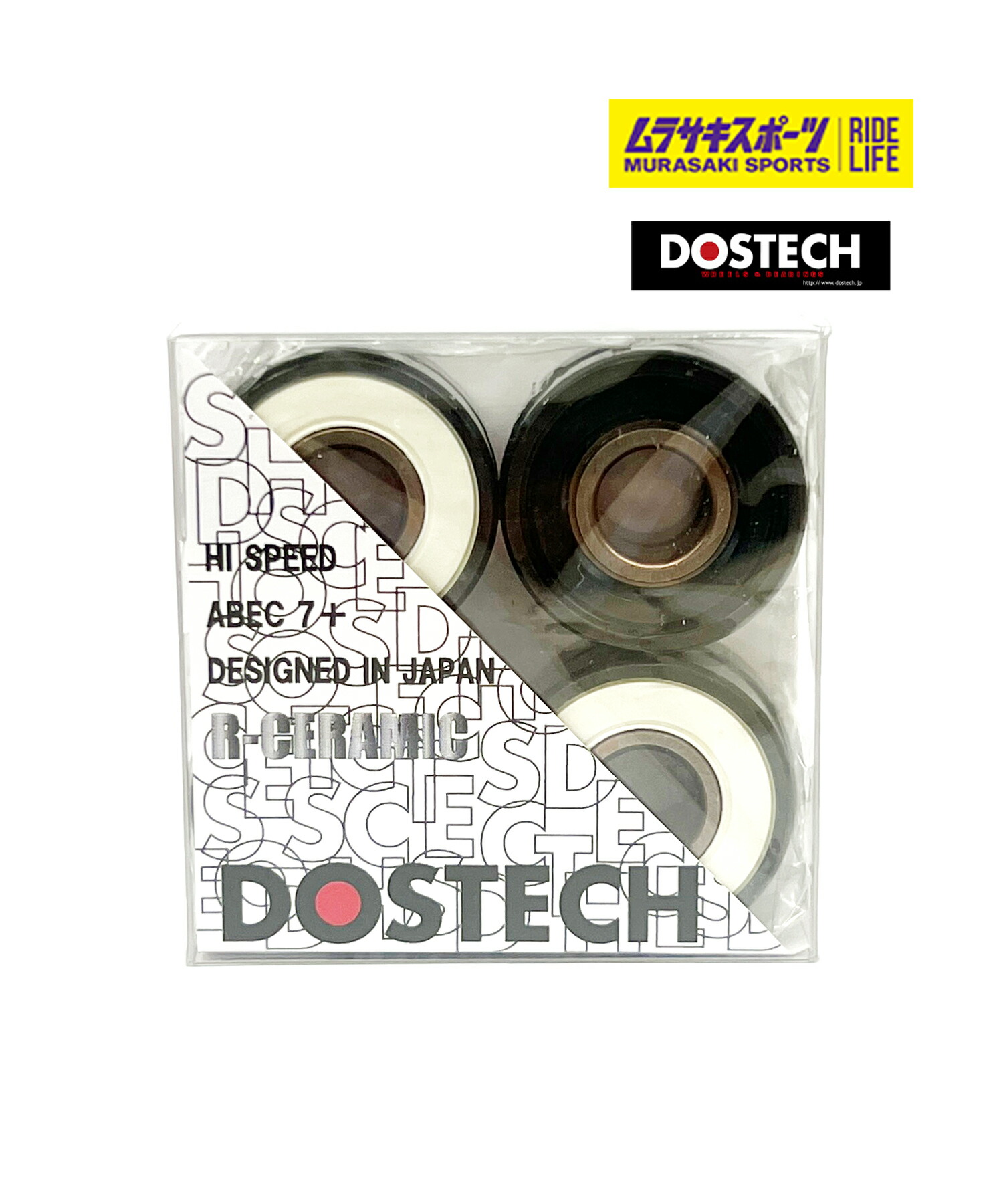 楽天市場】SEISMIC ベアリング TEKTON CERAMIC 【セイスミック