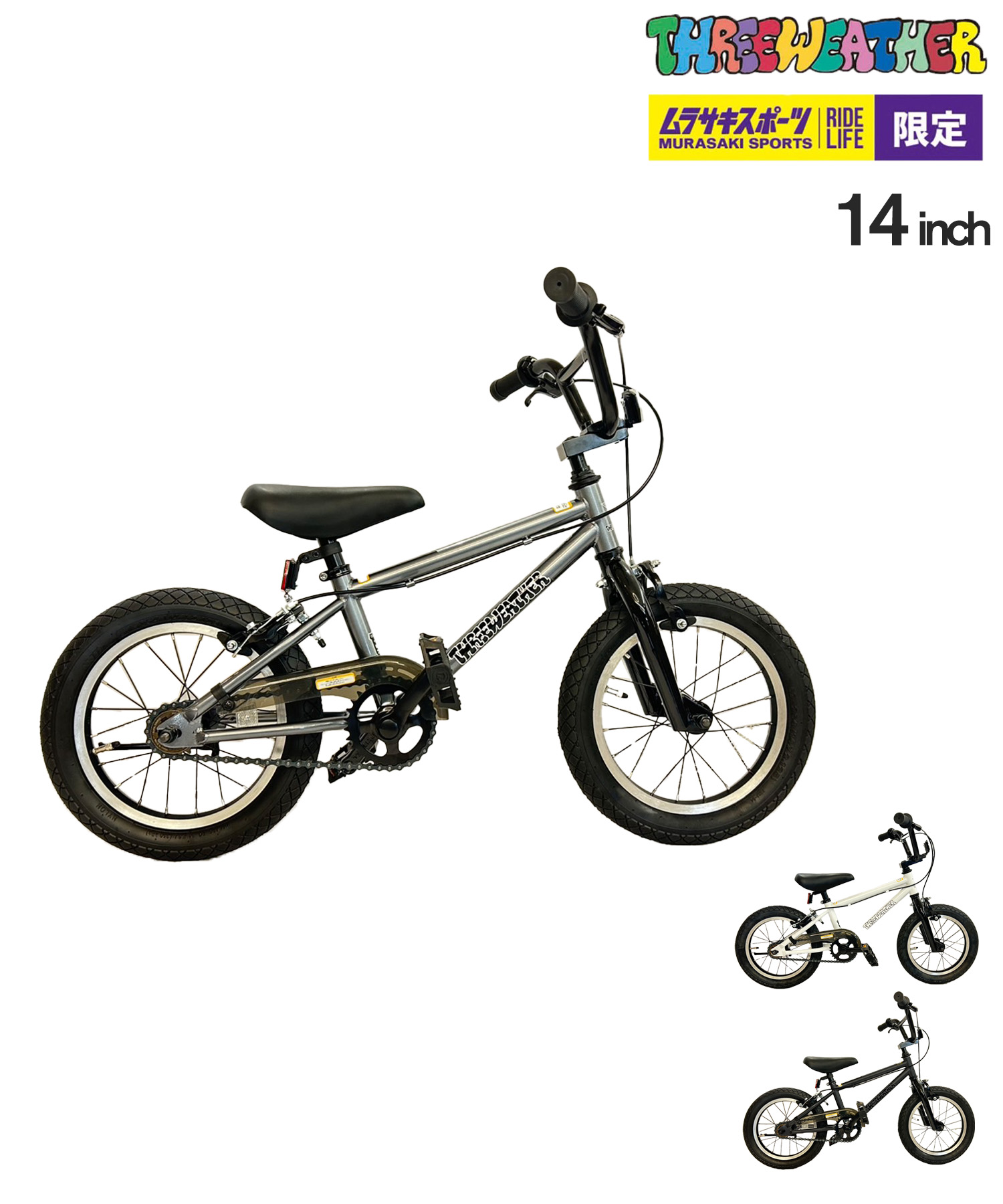 楽天市場】☆キッズ バイク CRANKER KIDS クランカー キッズ 16インチ