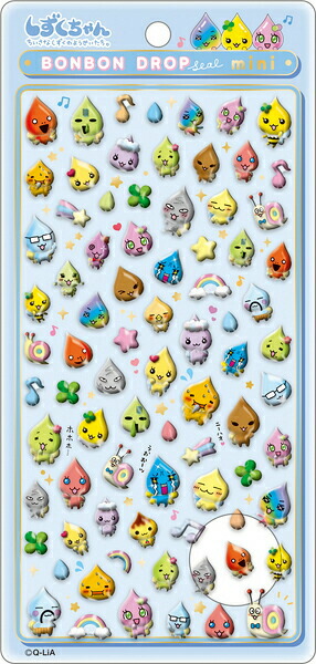 楽天市場】「お一人様1点限り」の数量制限 しずくちゃん ボンボン