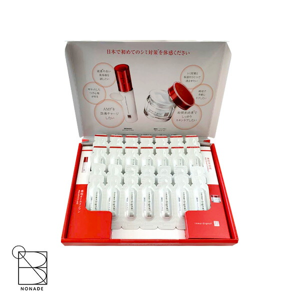 楽天市場】インナーシグナル リジュブネイトワン 50g ゲル状クリーム