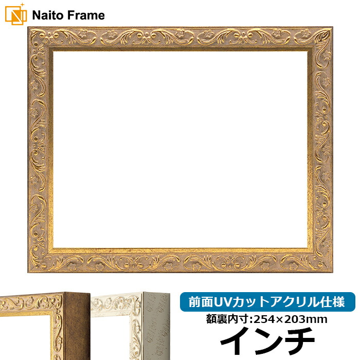 楽天市場】デッサン額縁 8201/アンティークゴールド A3サイズ（420