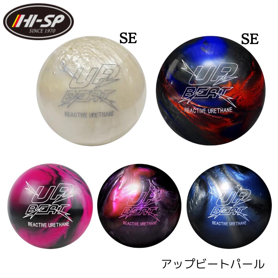 楽天市場】【STORM】 ワイルド・アブソリュート ボウリングボール 送料