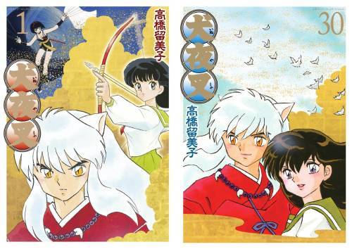 楽天市場】犬夜叉ワイド版 全巻セット（全30巻） : 書泉オンライン楽天