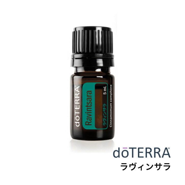 楽天市場】【平日15時まで/当日出荷】ドテラ doTERRA ジャスミン
