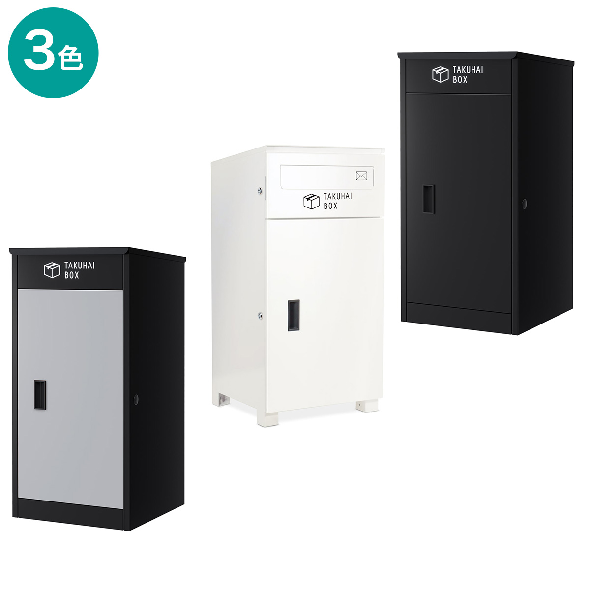 楽天市場】上開き宅配ボックス ニトリ 【メーカー直送・送料無料