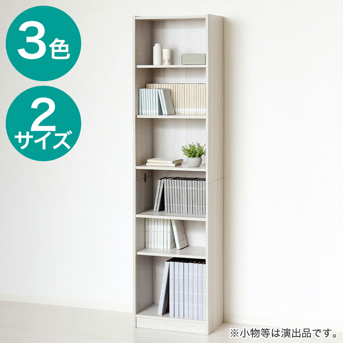 楽天市場】安心の壁面突っ張り式書棚 高さ184cm-最大270cmまで対応