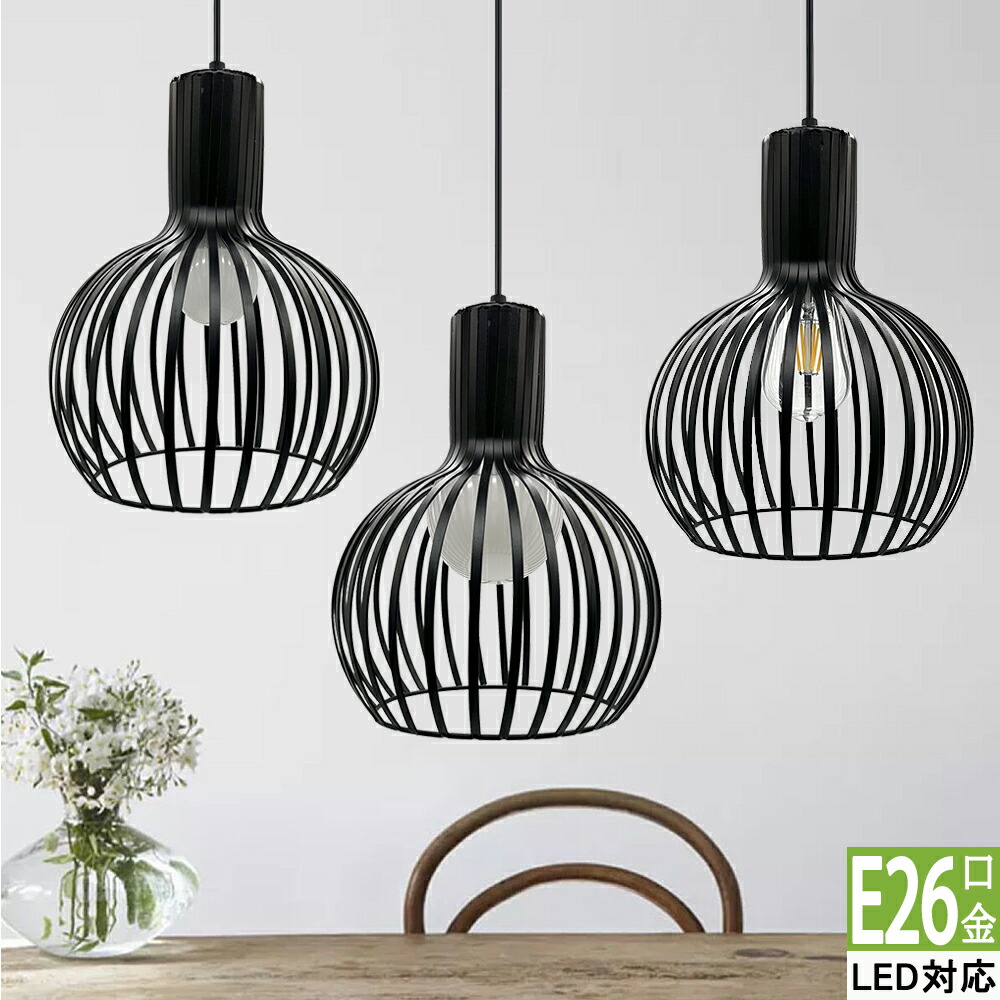 楽天市場】【送料無料】ペンダントライト 球状 吊り下げライト