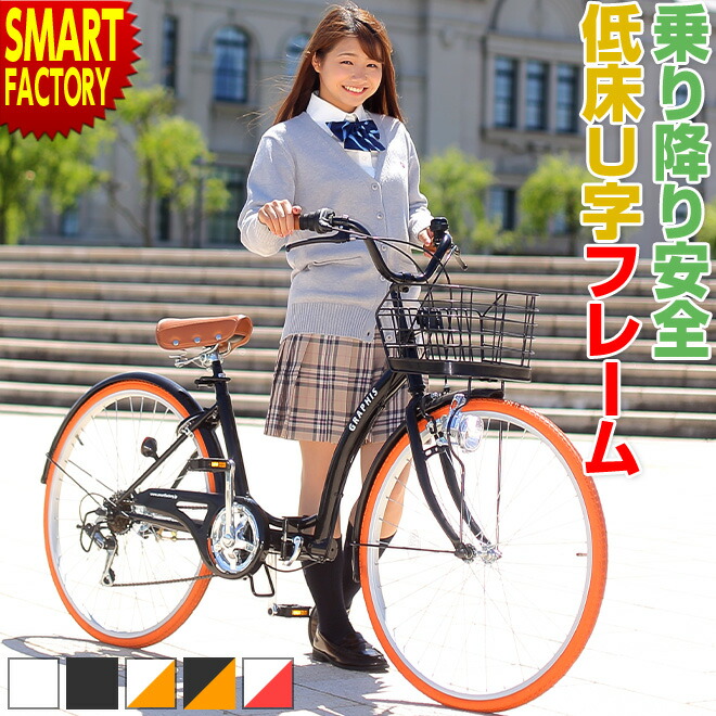 楽天市場】自転車 カギ・ライトセット 【送料無料】 クロスバイク26