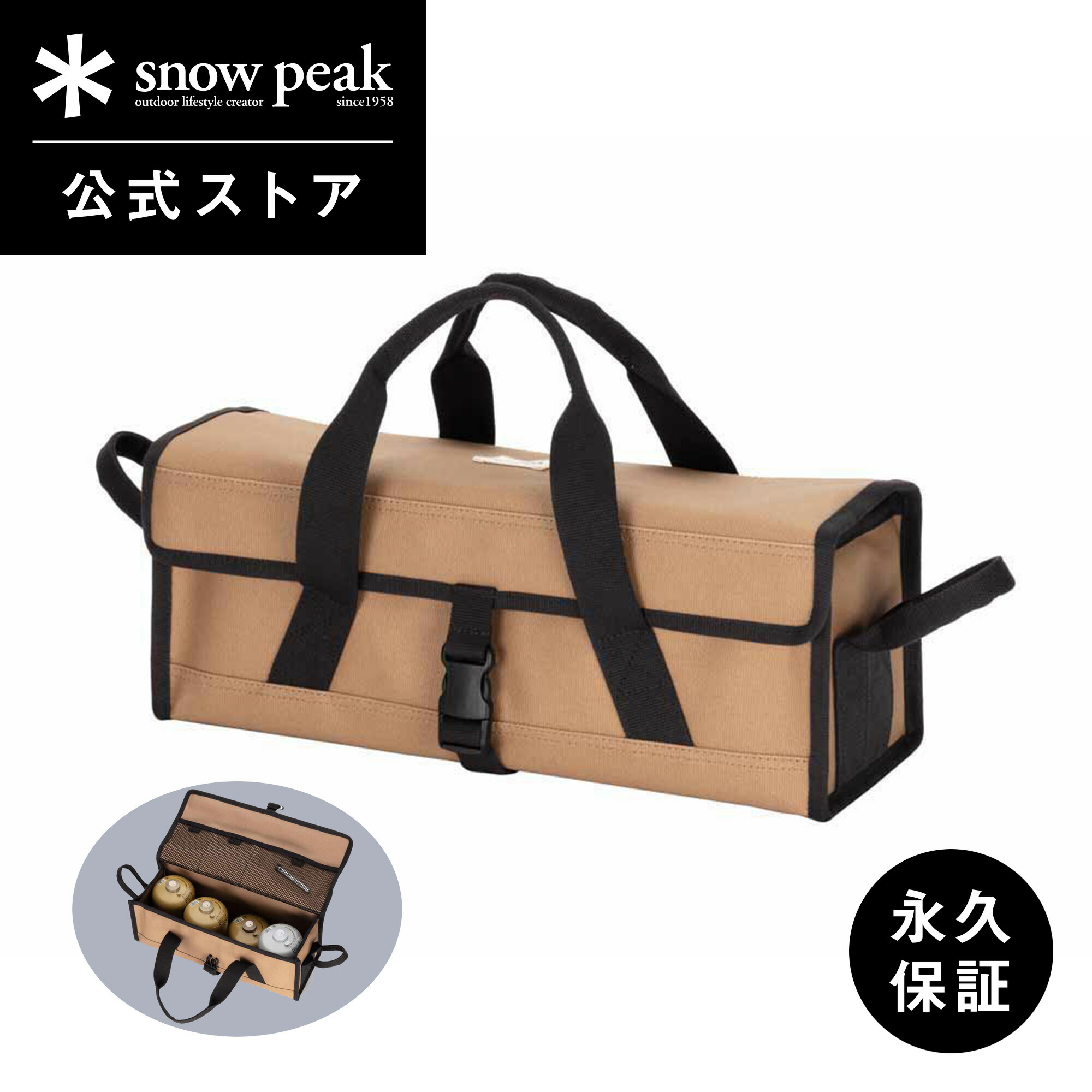 楽天市場】スノーピーク ペグハンマーケース snow peak UG-022 収納袋