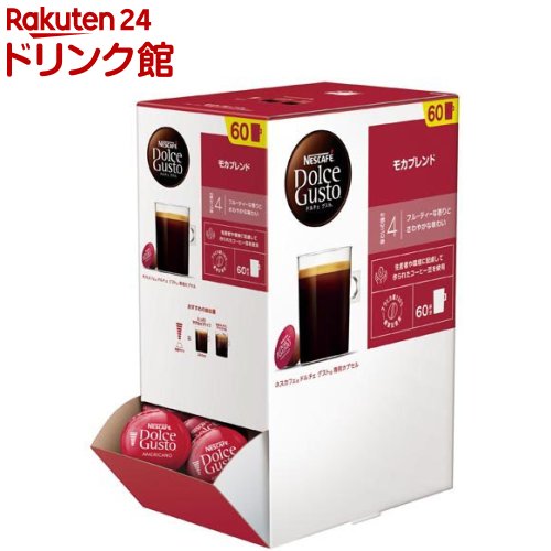 楽天市場】ネスカフェ ドルチェ グスト 専用カプセル リッチブレンド