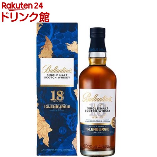 楽天市場】バランタイン ミルトンダフ 15年 700ml 40度 箱付