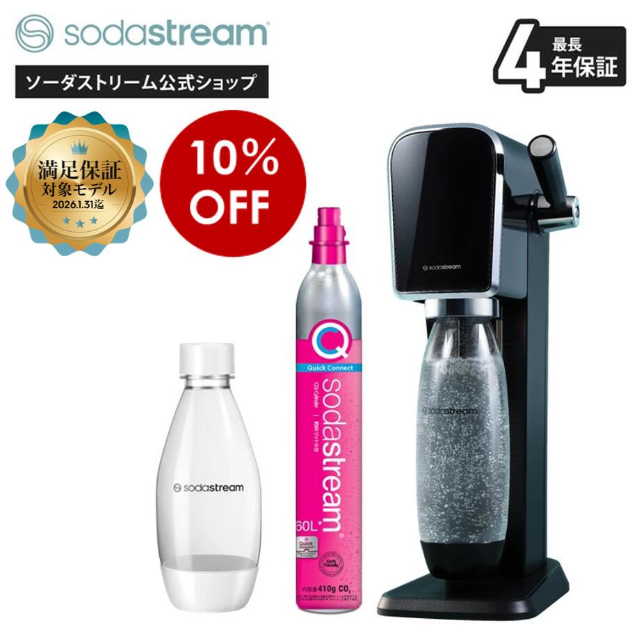 楽天市場】【期間限定セール 10%OFF 】最大5000円のキャッシュバック