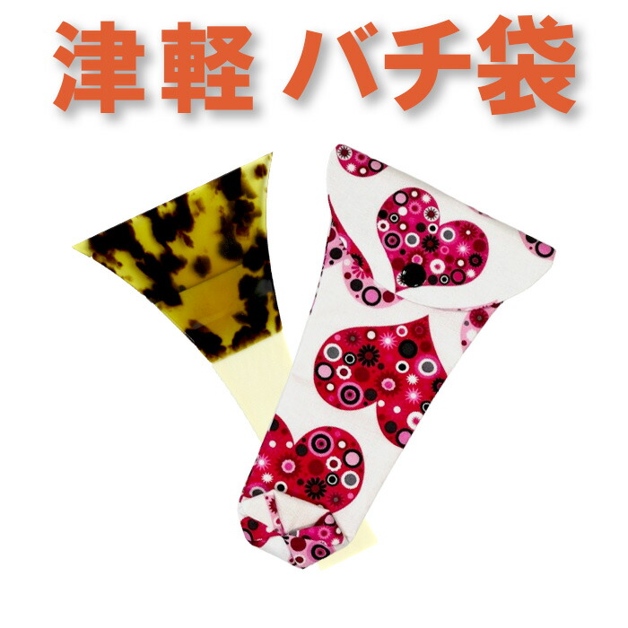 楽天市場】三味線バチ入れ（バチ袋）津軽用 撥型T271【オリジナル商品