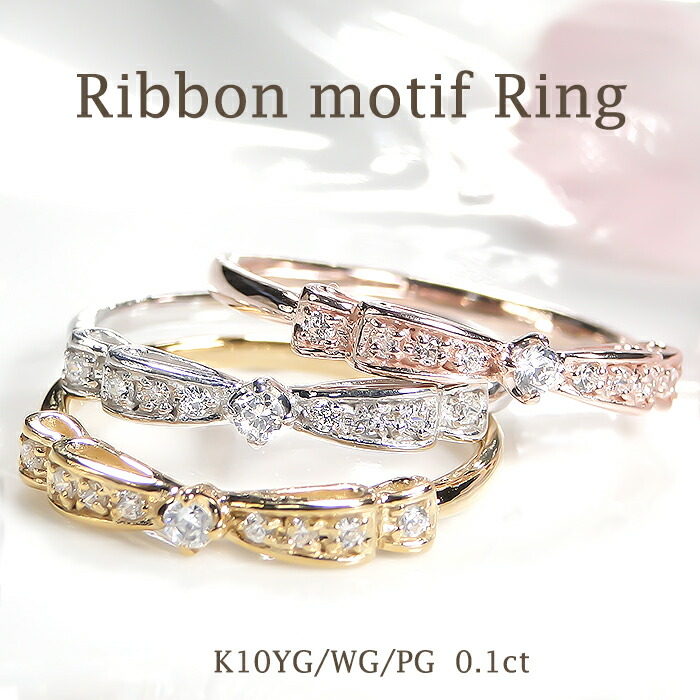 楽天市場】pt900【0.05ct】pt900 ダイヤモンド ドット リング 【送料