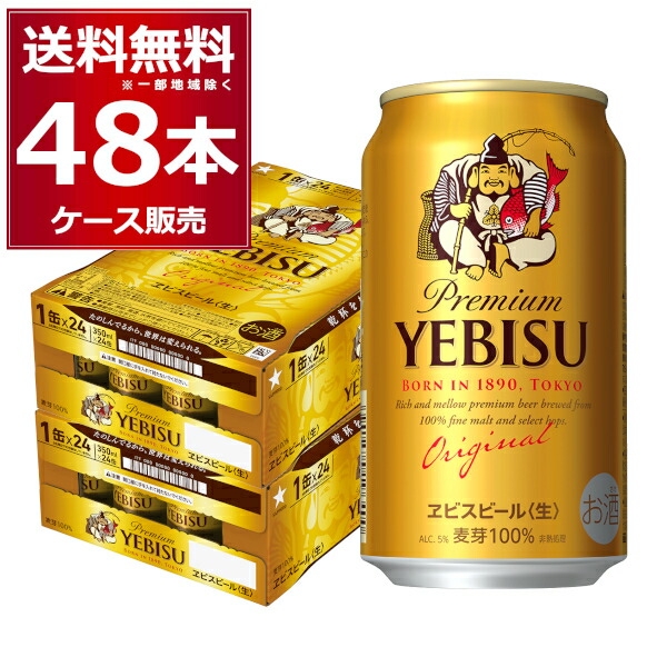 楽天市場】キリン 晴れ風 350ml×24本(1ケース) kirin 晴風 国産 ビール
