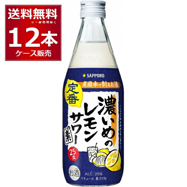 楽天市場】アサヒ 樽ハイ倶楽部 レモンサワーの素 40度 1.8L×6本(1