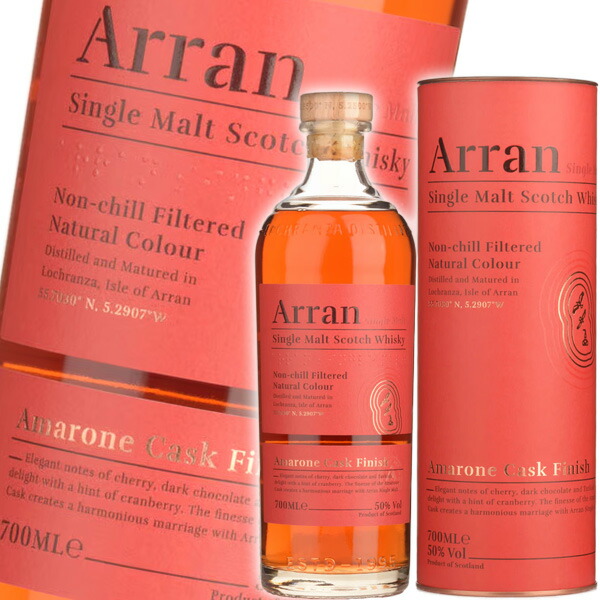 楽天市場】アラン 17年 700ml 46度 並行 バーボン&シェリー Arran 17