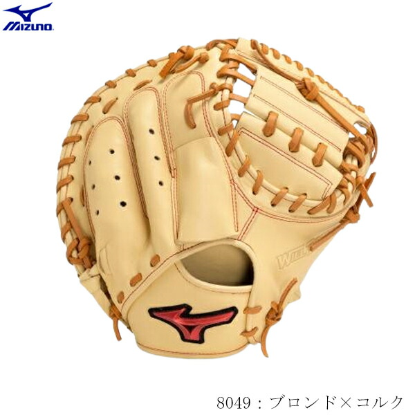 楽天市場】アシックス 野球 硬式キャッチャーミット NEOREVIVE