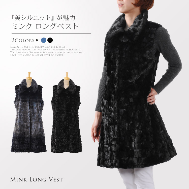 楽天市場】【40%offクーポン】【1点限り】 ミンク ベスト フォックス