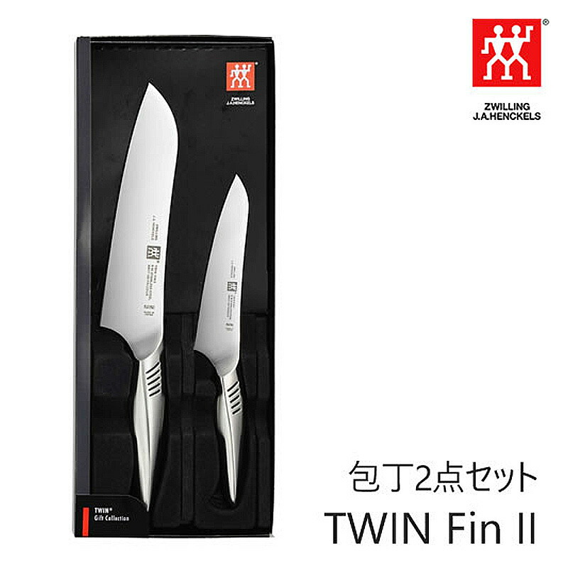 楽天市場】【公式】 ツヴィリング ツイン プロ HB 2pcs | ZWILLING