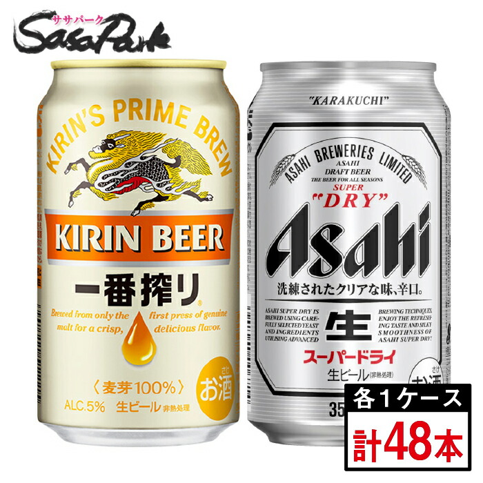 楽天市場】アサヒ スーパードライ 350ml × 24本 プラス キリン 一番