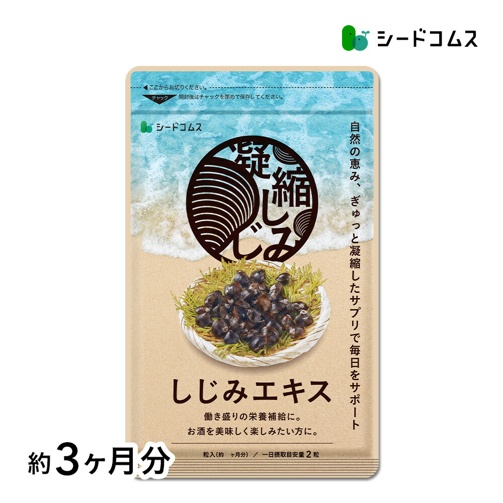 楽天市場】肥後すっぽんもろみ酢( 30粒 ) ゆめや ダイエット : ワンズ