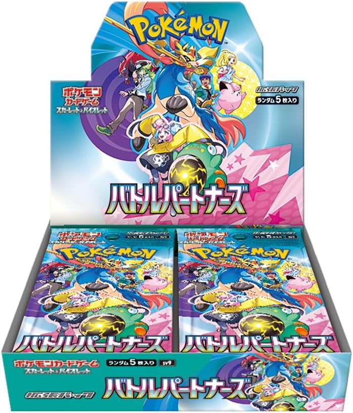 楽天市場】[BOX販売] ポケモンカードゲーム スカーレット