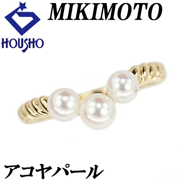 楽天市場】MIKIMOTO ミキモト パールデザインリング PR-829U アコヤ
