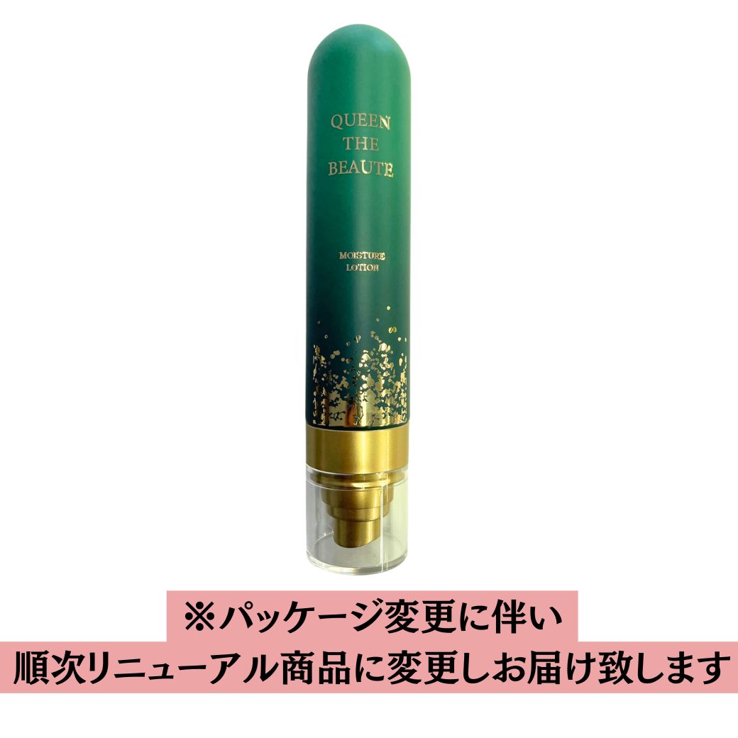楽天市場】【公式】クイーン・ザ・ボーテ モイスチャーウォッシュ