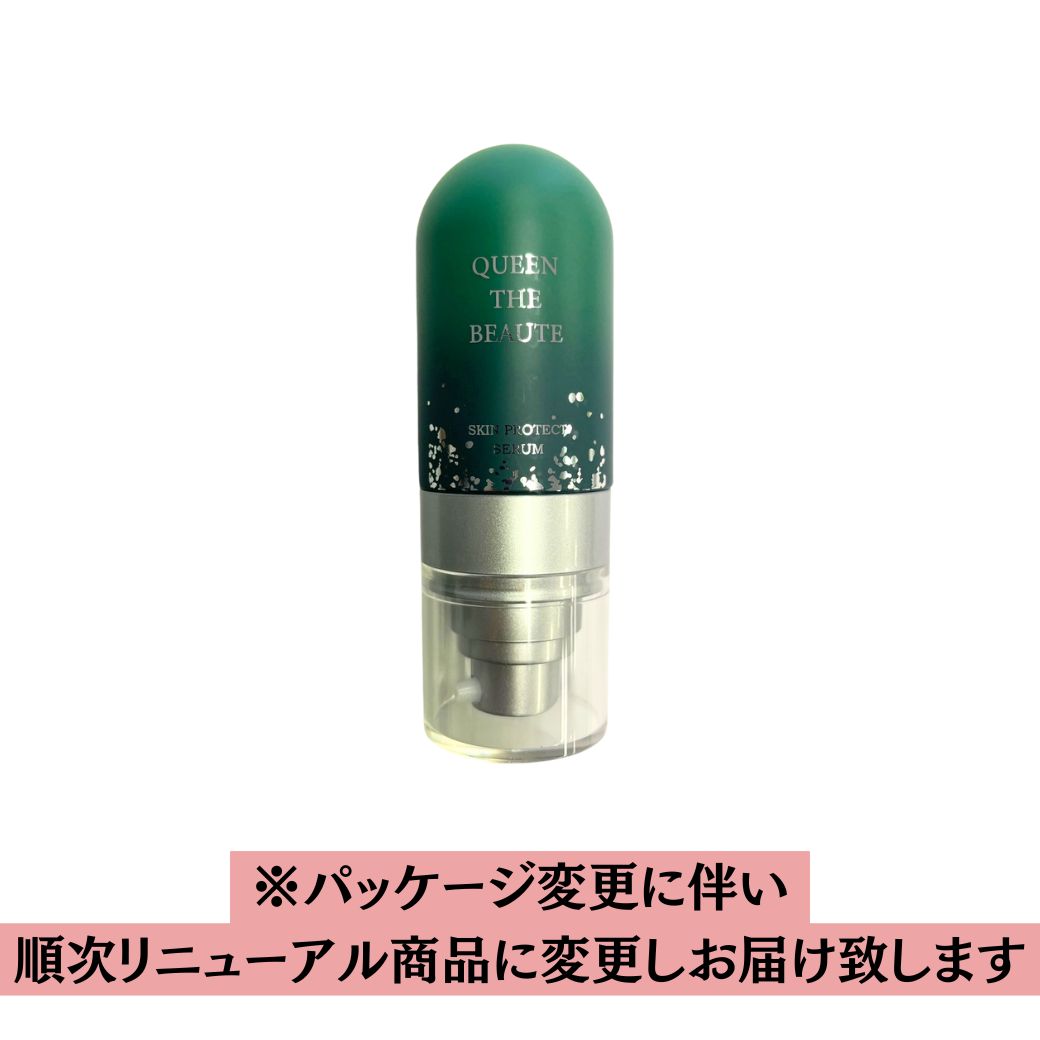楽天市場】【公式】クイーン・ザ・ボーテ モイスチャーローション