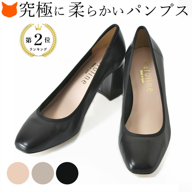 楽天市場】フェラガモ パンプス CAPUA カプア Salvatore Ferragamo