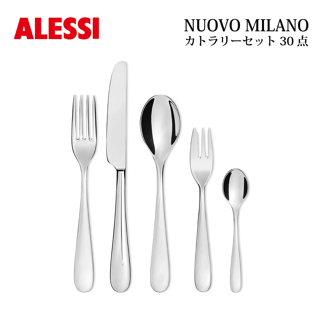 alessi-5180s30-1.jpg
