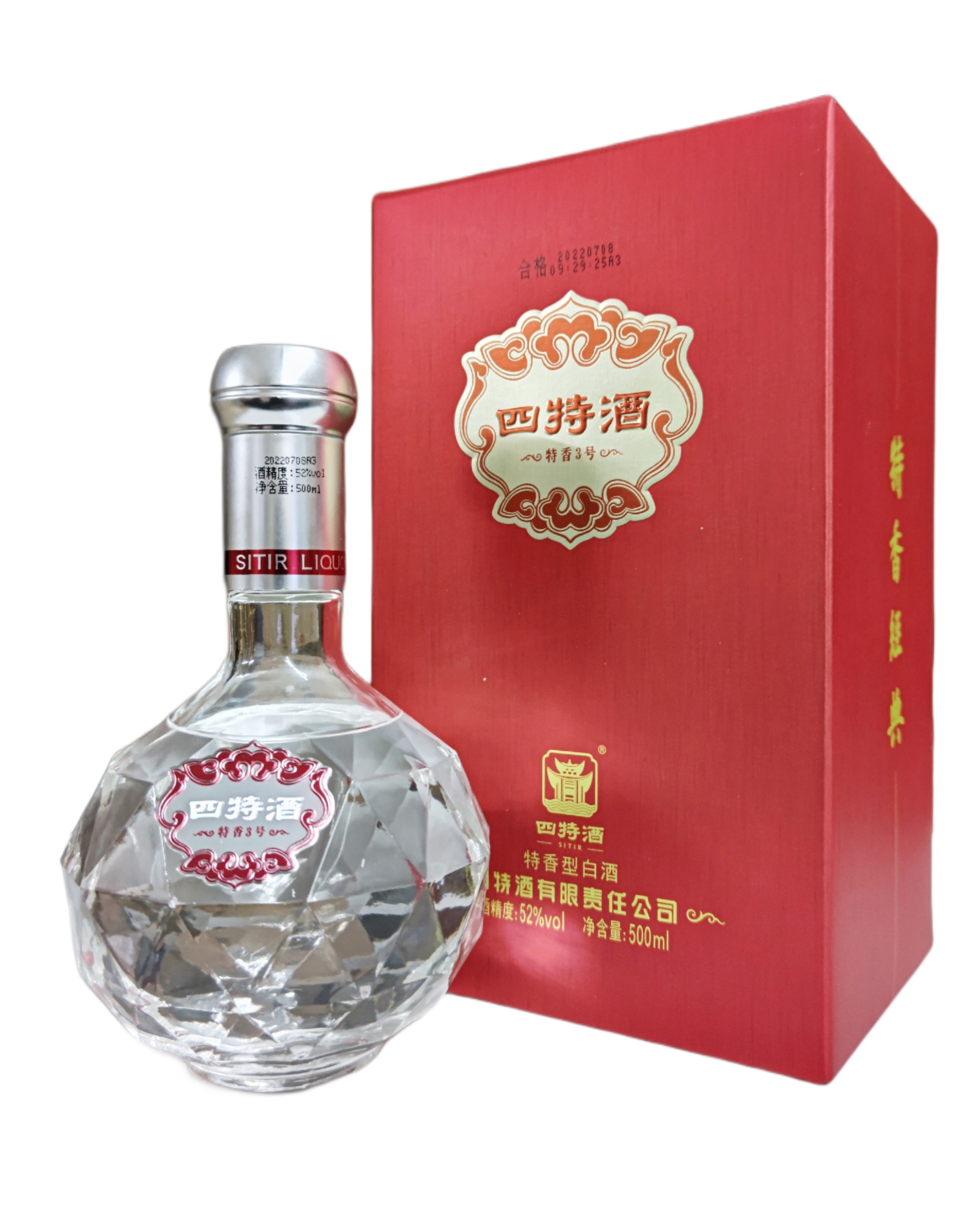 楽天市場】中国白酒 五粮窖（ 五糧窖 ）52度 500ML、中国最高級白酒