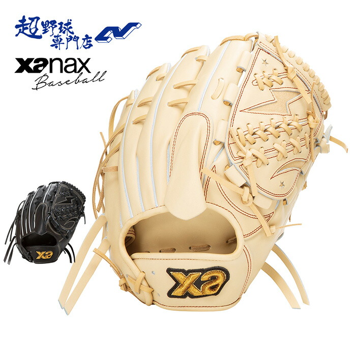 楽天市場】ザナックス グローブ Xanax 一般硬式用 トラストエックス