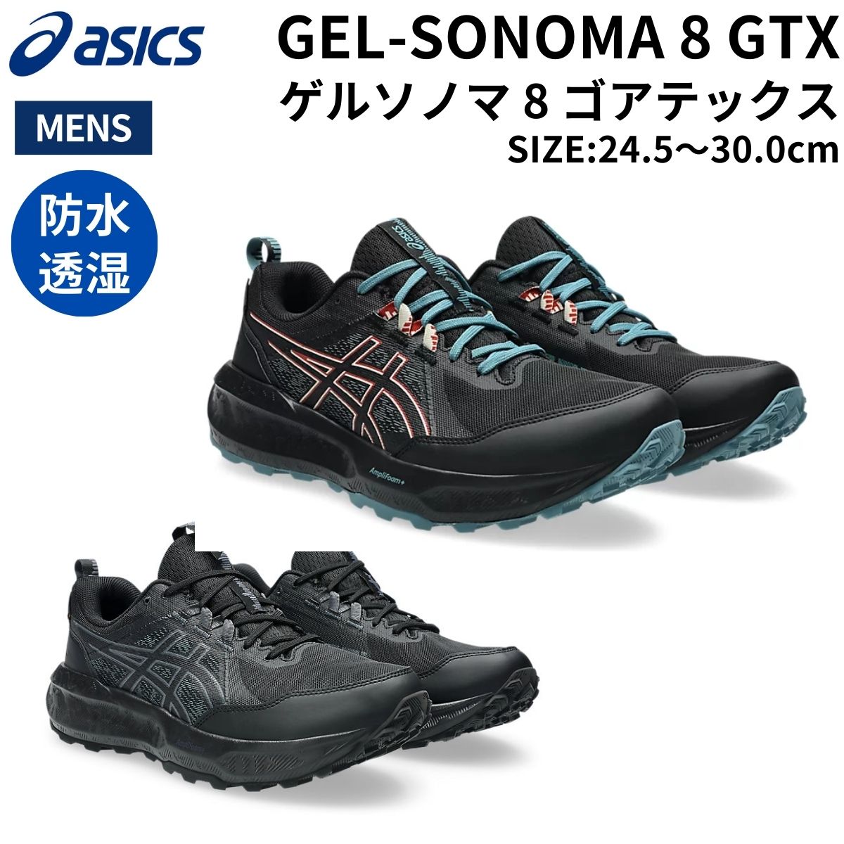 楽天市場】ホカ HOKA CHALLENGER 7 GTX メンズ ランニング シューズ