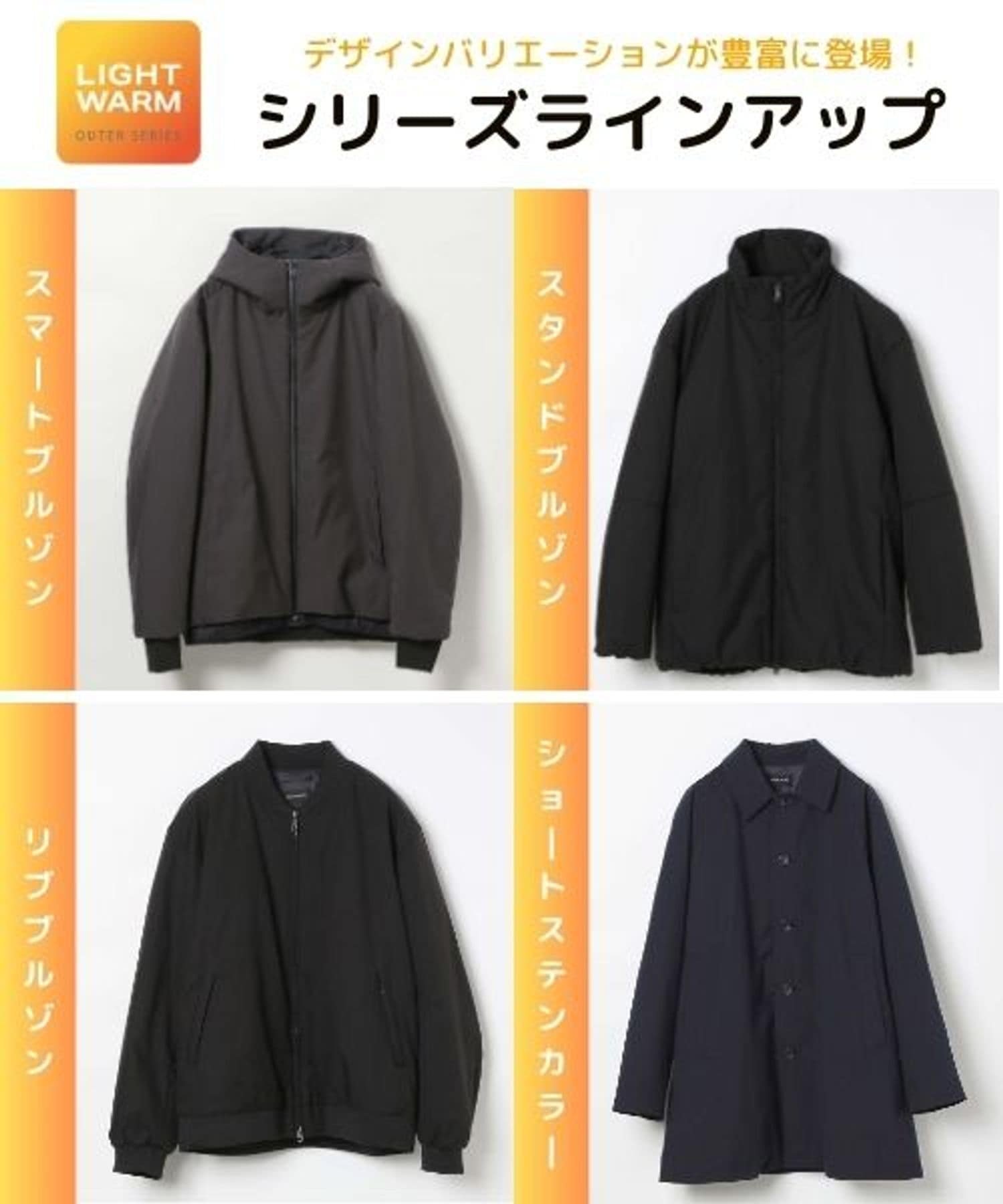 SALE／10%OFF】GLOBAL WORK ライトウォームスタンドブルゾン/ 115829