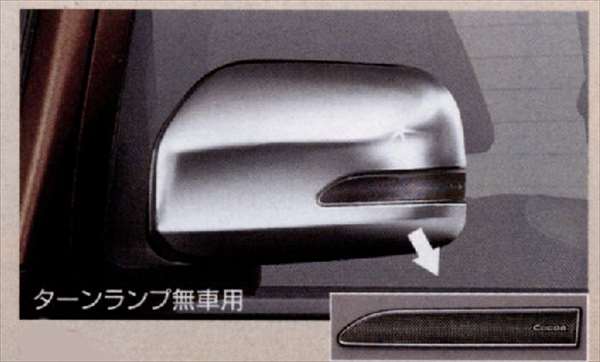 楽天市場】『ミラココア』 純正 L675S L685S ヘッドランプガーニッシュ