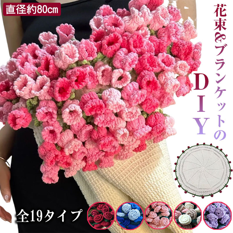 楽天市場】【クーポン利用で200円OFF】花束ブランケット バラの花束の