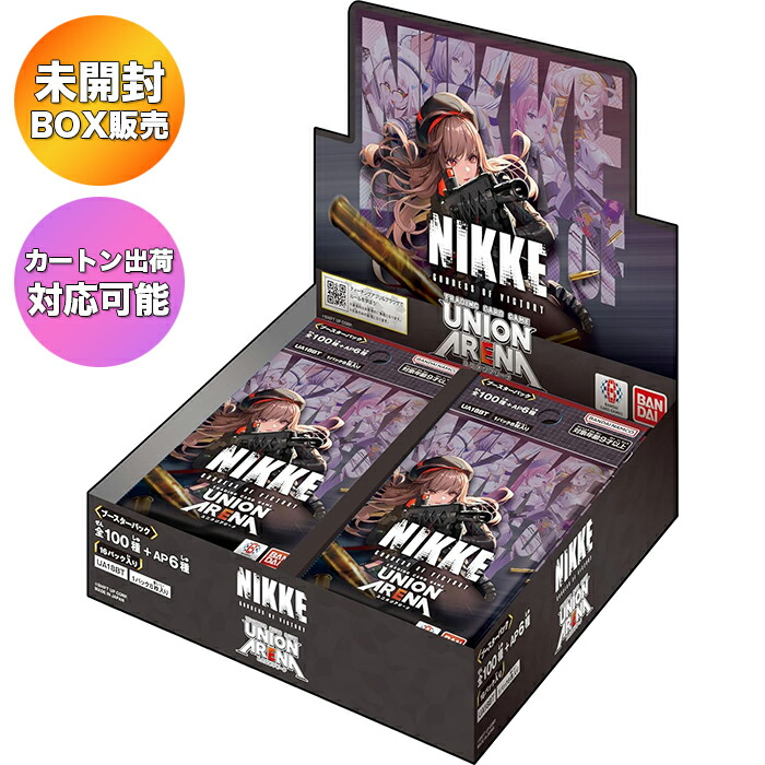 楽天市場】【BOX+プロモ付き】 TCG 勝利の女神:NIKKE NIVEL ARENA