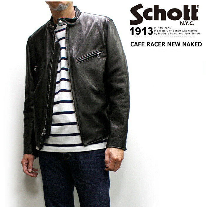 楽天市場】Schott ショット シングルライダース ホースハイド カフェ