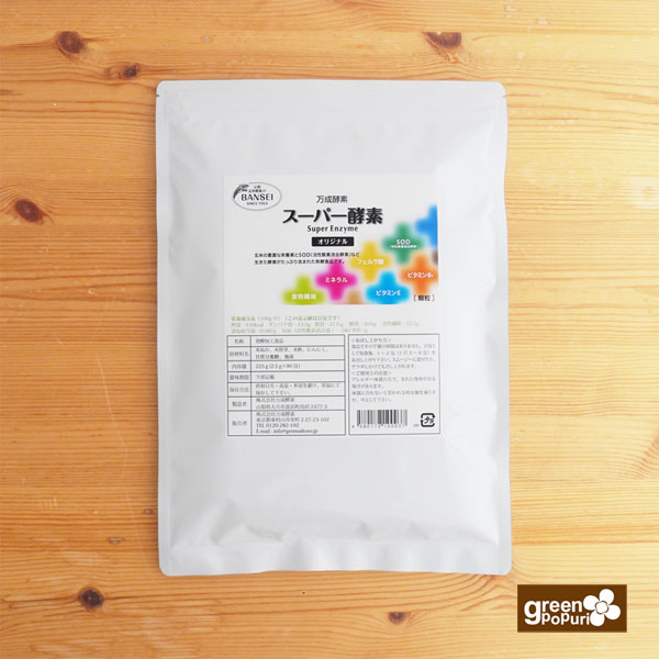 楽天市場】美露仙寿 メイルセンジュ 送料無料 栄養ドリンク クコ