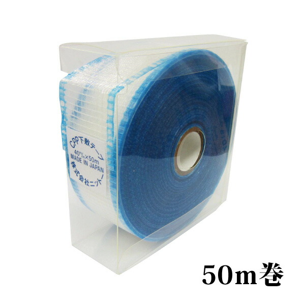 楽天市場】ヤヨイ化学 壁紙用 チェック下敷テープ 巾35mm×長150m 1巻