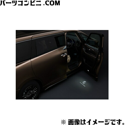 楽天市場】TOYOTA トヨタ 純正 プロジェクションカーテシイルミ 0852D