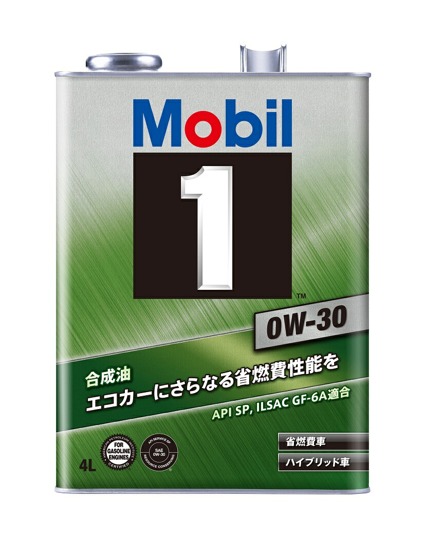 楽天市場】モービル1 5W-40 4L缶 エンジンオイルMobil1 FS X2 5W40